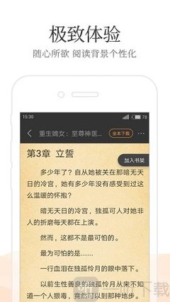 开云官方app